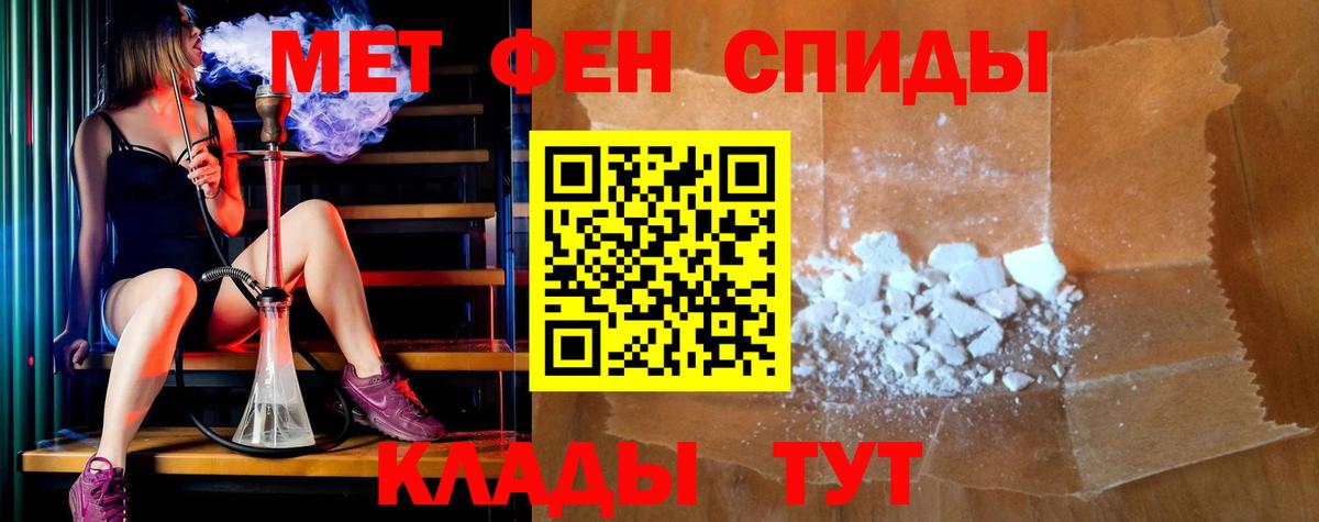 АМФЕТАМИН  Amphetamine Premium  Вход с VPN  Сунжа 