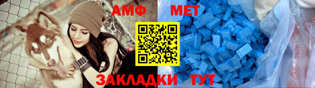 АМФЕТАМИН Premium Сунжа