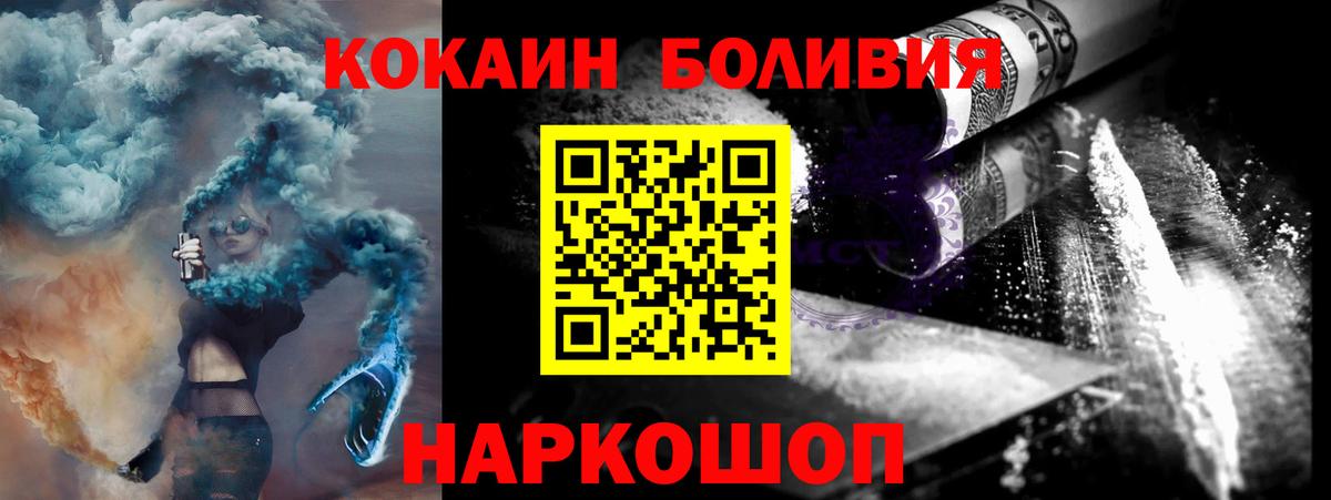 Cocaine FishScale Сунжа