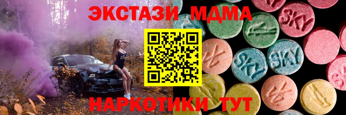 ЭКСТАЗИ бентли Сунжа