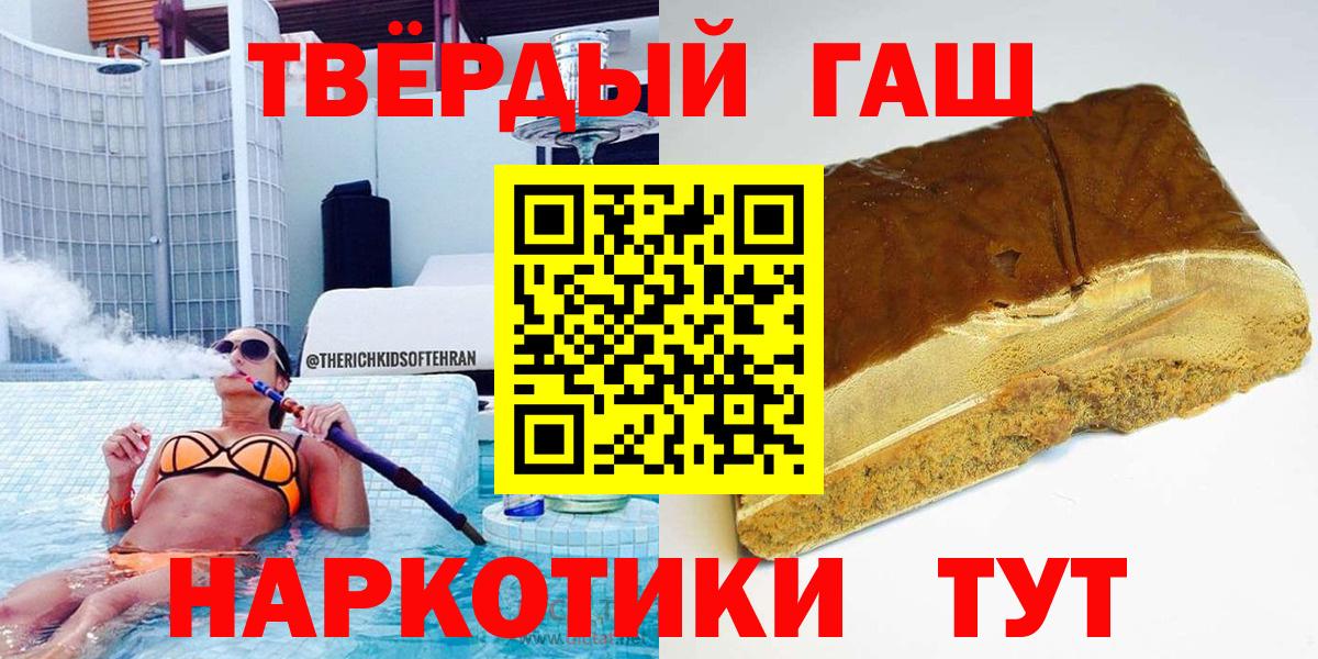 ГАШ Cannabis Сунжа