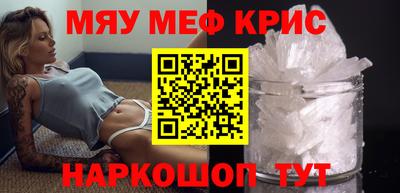 альфа пвп VHQ Бугуруслан