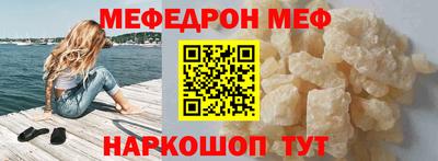 альфа пвп VHQ Бугуруслан