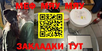 мескалин Бузулук