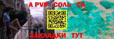 альфа пвп VHQ Бугуруслан