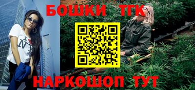 мескалин Бузулук