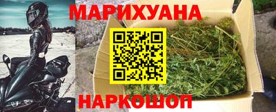 каннабис Будённовск