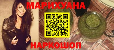 каннабис Будённовск