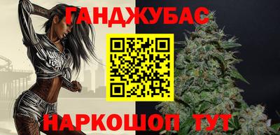 альфа пвп VHQ Бугуруслан