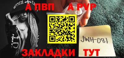 альфа пвп VHQ Бугуруслан
