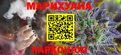 каннабис Будённовск