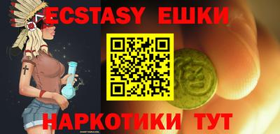 альфа пвп VHQ Бугуруслан