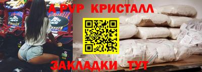 мескалин Бузулук