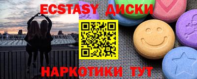 альфа пвп VHQ Бугуруслан