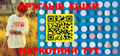 мескалин Бузулук