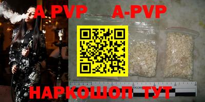молекула духа Обь