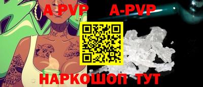 альфа пвп VHQ Бугуруслан