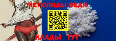 альфа пвп VHQ Бугуруслан