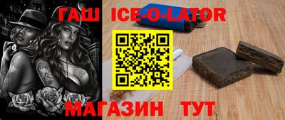 мескалин Бузулук
