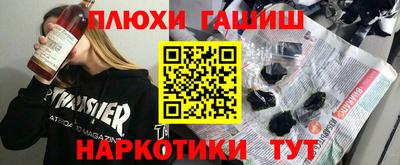 мескалин Бузулук