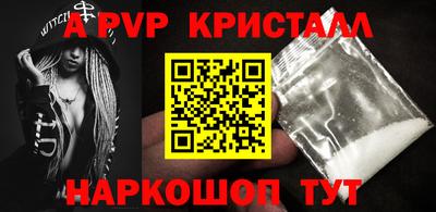мескалин Бузулук