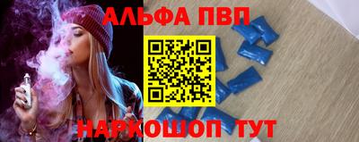 мескалин Бузулук