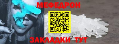 мескалин Бузулук
