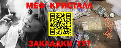 каннабис Будённовск
