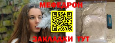 мескалин Бузулук