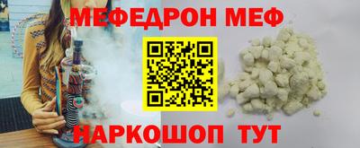 мескалин Бузулук