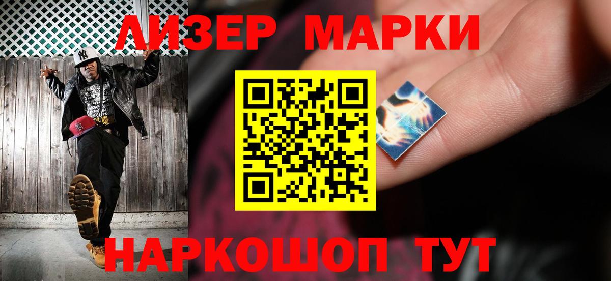 Лсд 25 экстази  ЛСД экстази кислота  Вход с VPN  Сунжа 