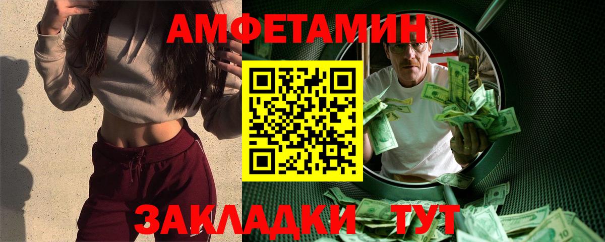 МЕТАМФЕТАМИН Methamphetamine  Вход с VPN  Сунжа 