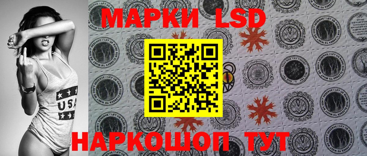 Марки N-bome 1,5мг Сунжа