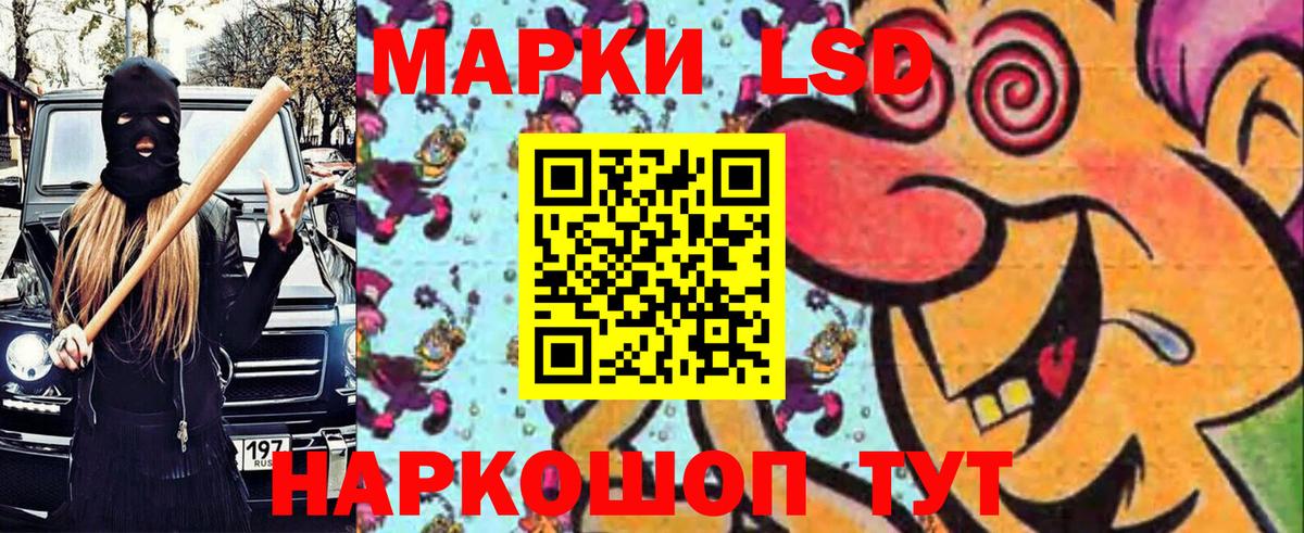 Сунжа  Марки 25I-NBOMe 1,5мг  Вход с VPN 