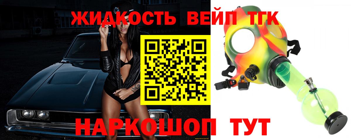 Дистиллят ТГК Wax Сунжа