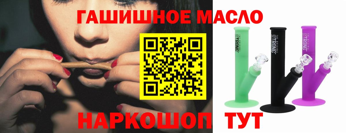 Сунжа  Дистиллят ТГК THC oil  Дистиллят ТГК вейп с тгк  Вход с VPN 