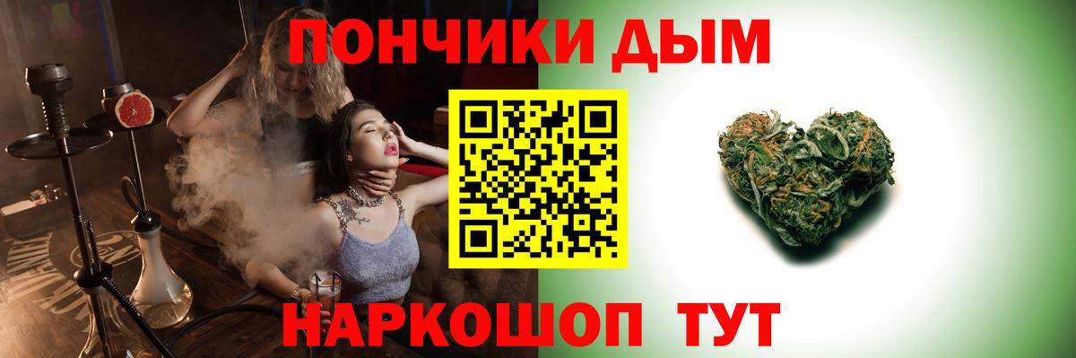 Конопля Ganja  Конопля конопля  Вход с VPN  Сунжа  Марихуана ГИДРОПОН  Бошки Шишки AK-47 